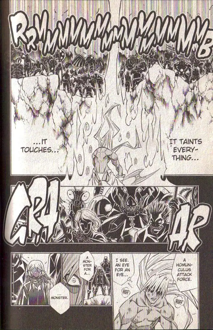 Busou Renkin Chapter 80 40